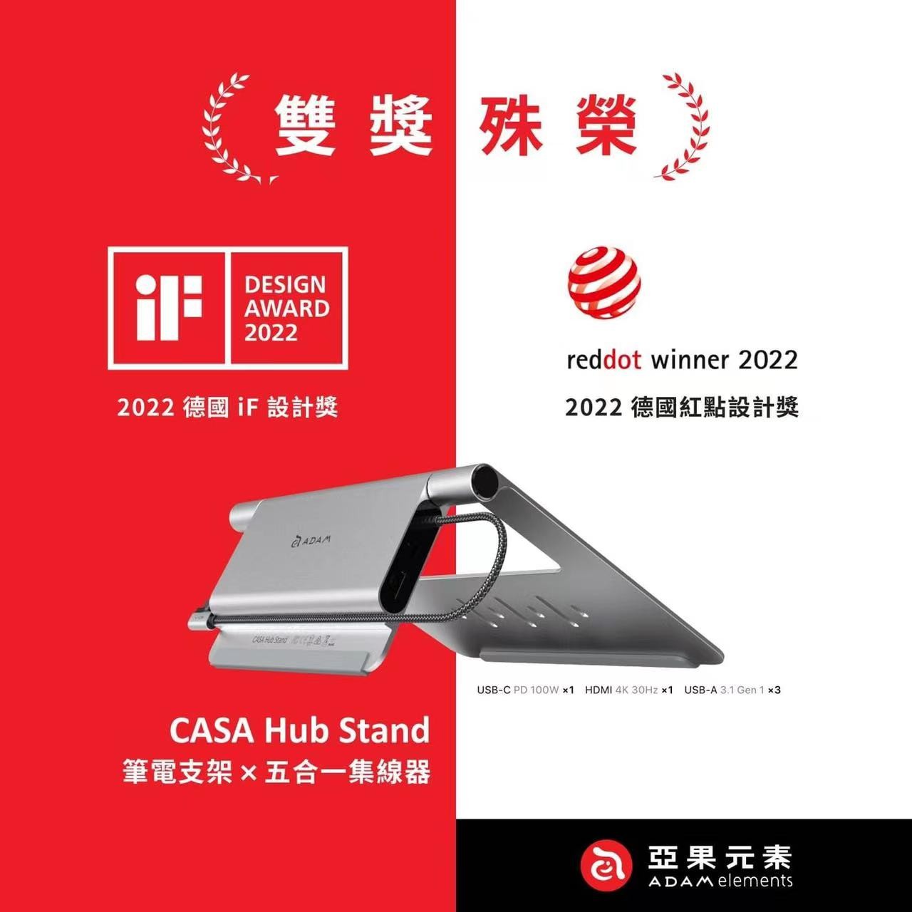喜报 |2UP.IO网页版设计，喜提IF及红点大奖！